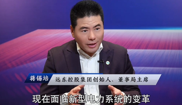 權(quán)威媒體采訪(fǎng)  蔣錫培：全面擁抱AI 全面數(shù)智化